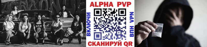 Alfa_PVP крисы CK  Камбарка 