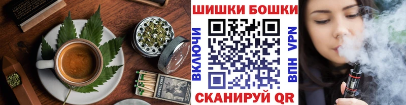 Печенье с ТГК конопля  ОМГ ОМГ онион  Камбарка 