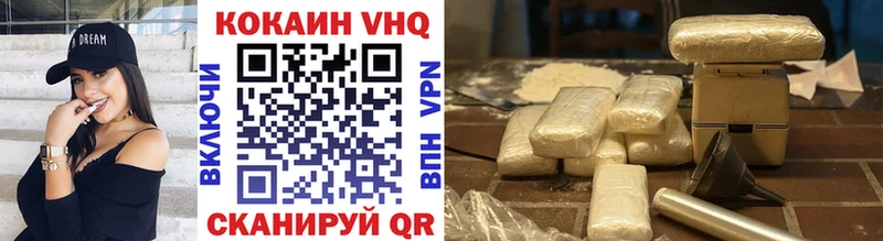 Cocaine 97%  где купить   Камбарка 