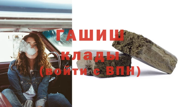 альфа пвп VHQ Няндома