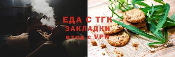 альфа пвп VHQ Няндома