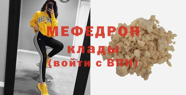 альфа пвп VHQ Няндома