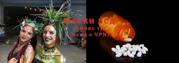альфа пвп Осташков