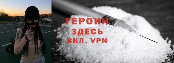 альфа пвп Осташков