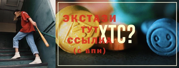 альфа пвп Осташков