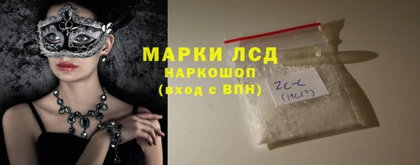 альфа пвп VHQ Няндома