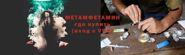 МДМА Нягань
