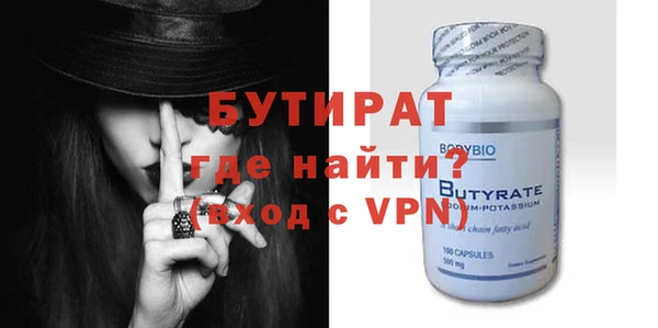 МДМА Нягань