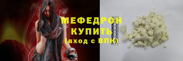 альфа пвп Осташков