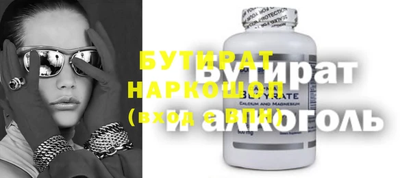 альфа пвп VHQ Няндома