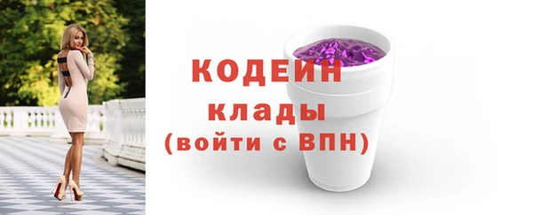 мефедрон мука Сосновый Бор