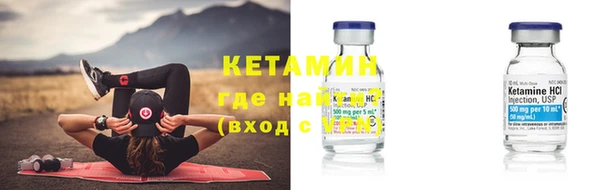 альфа пвп Осташков