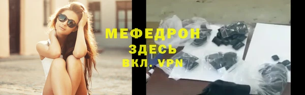 apvp Янаул