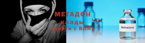 мет Бородино