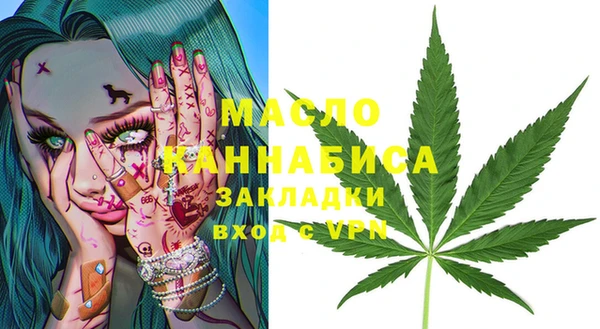 альфа пвп Осташков