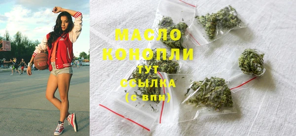 альфа пвп VHQ Няндома
