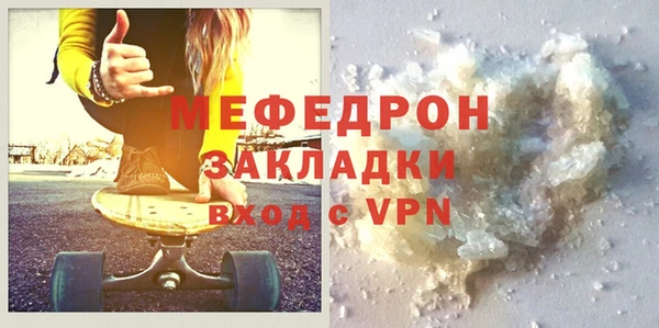 МДМА Нягань
