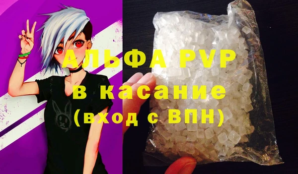 альфа пвп VHQ Няндома