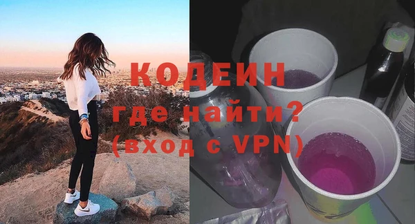 бутират Сосновоборск
