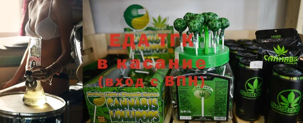 скорость Бугульма