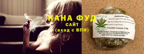 альфа пвп Осташков