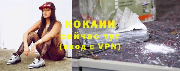 скорость Бугульма