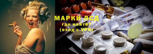 альфа пвп VHQ Няндома