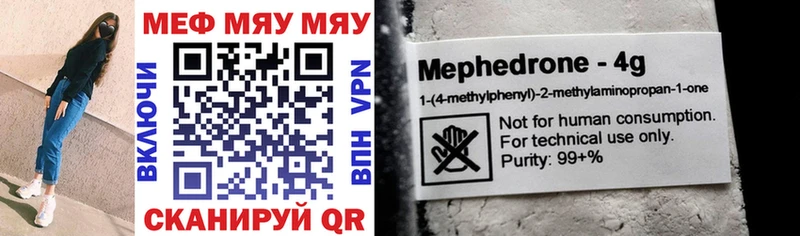 blacksprut ссылки  Камбарка  МЕФ mephedrone 