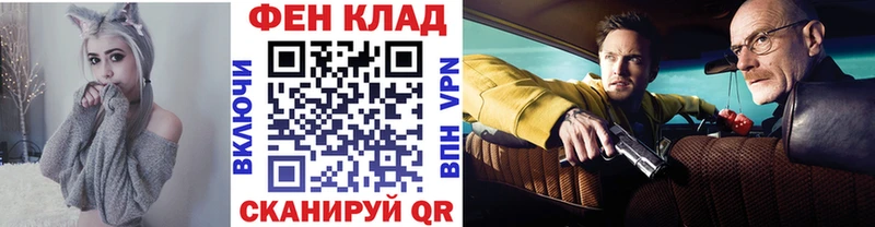 МЕТАМФЕТАМИН мет  Камбарка 