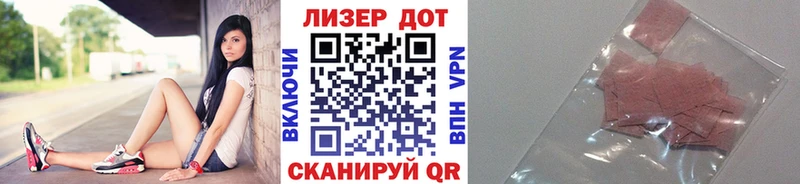 где купить наркоту  Камбарка  Наркотические марки 1,8мг 