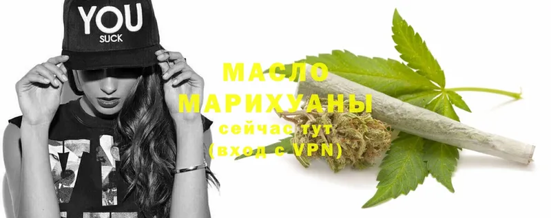 ТГК THC oil  hydra зеркало  Камбарка 