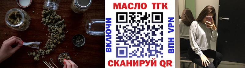 ТГК Wax  купить  сайты  ОМГ ОМГ как войти  Камбарка 