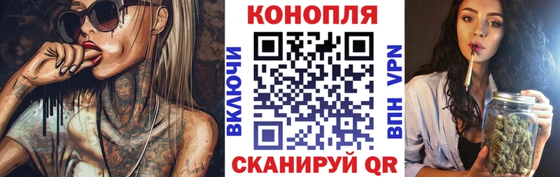 Бошки марихуана Ganja Камбарка